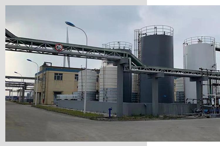 宜興市文成化工有限公司